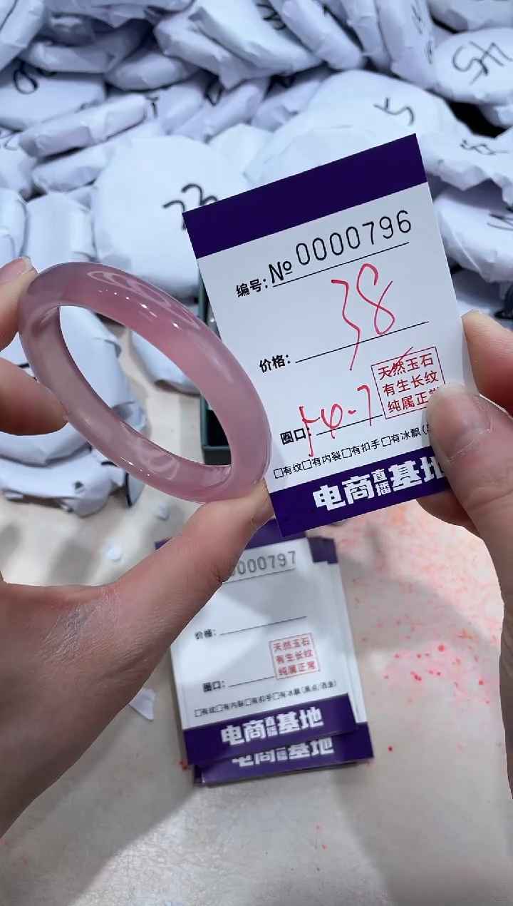 【闪购商品】玛瑙/玉髓手镯未镶嵌796