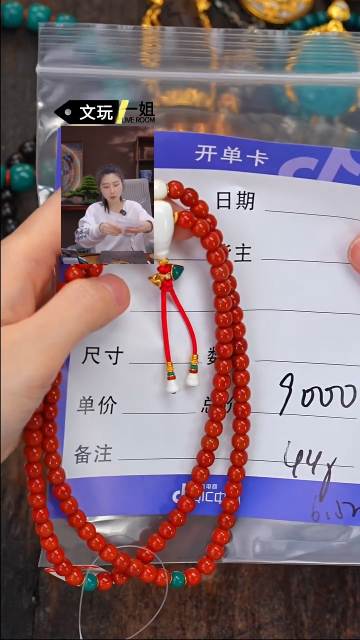 【闪购商品】南红玛瑙珠宝奇石未镶嵌南红