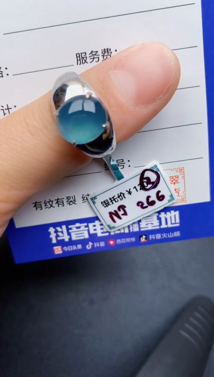 【闪购商品】翡翠戒指银S925镶嵌22222