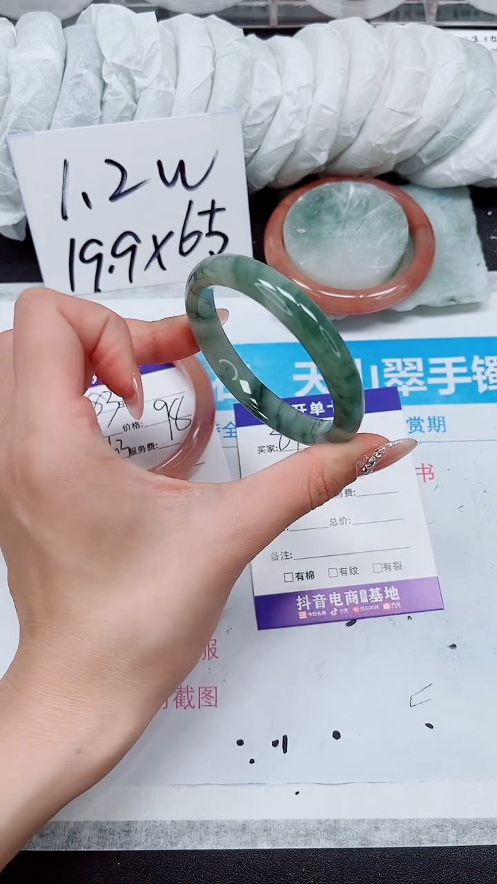 【闪购商品】石英质玉手镯未镶嵌A84-54/55