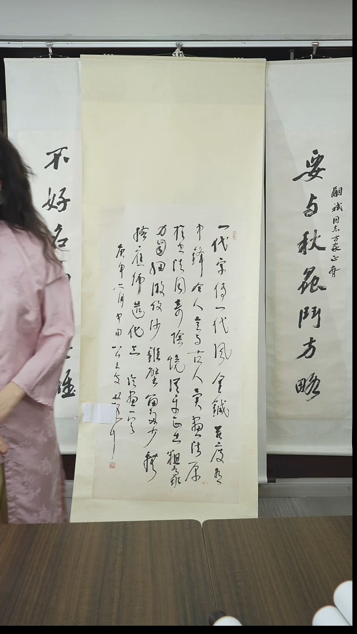 书法林老师书法作品