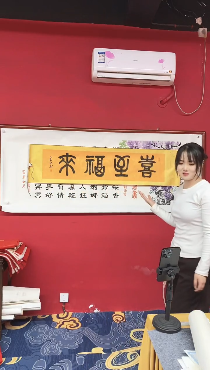 书法书法手绘作品《》