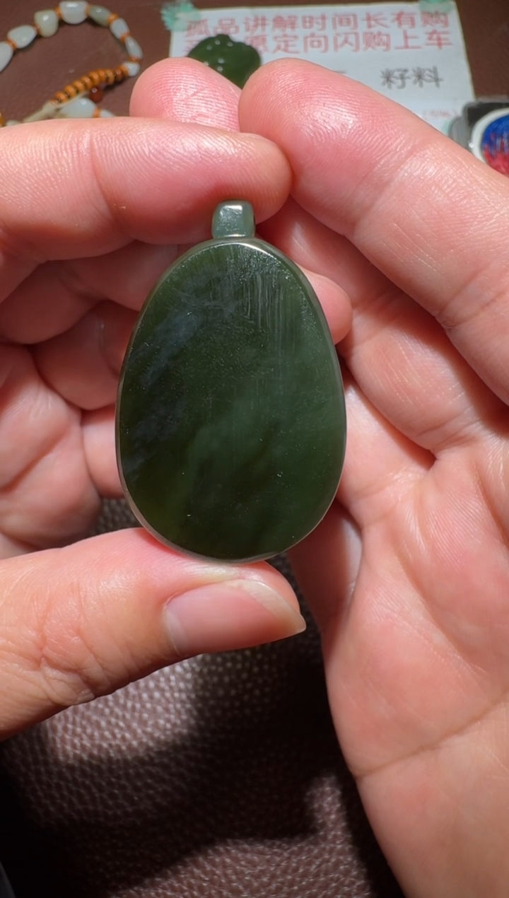 【闪购商品】和田玉挂件未镶嵌和田玉