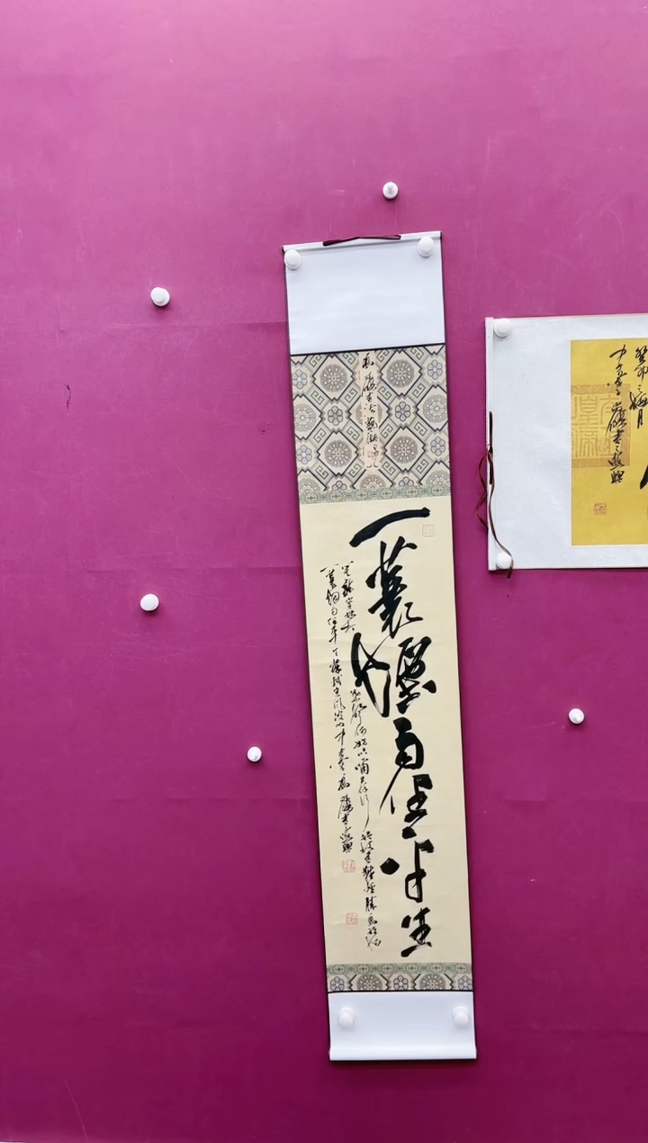 【闪购商品】书法福利专场书法作品