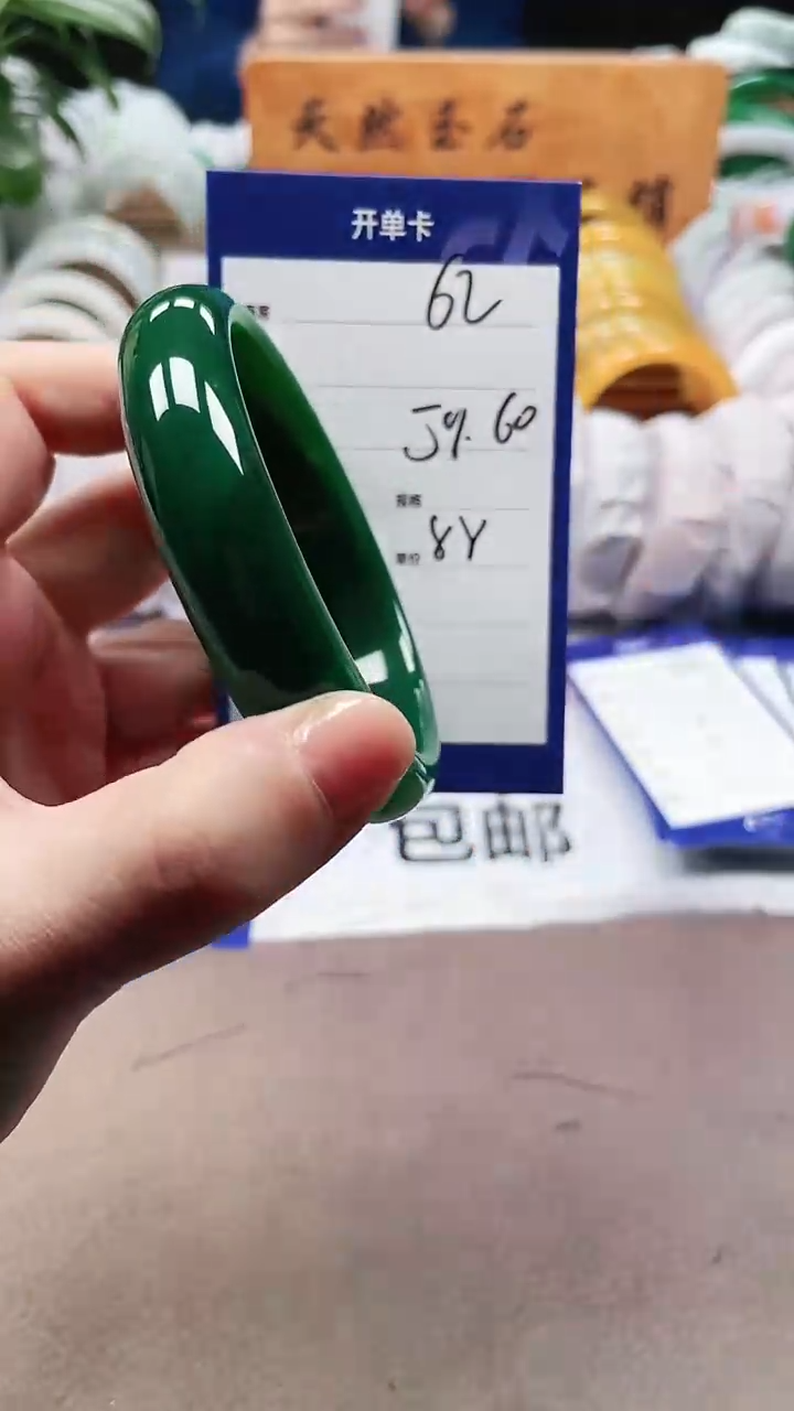 【闪购商品】玛瑙/玉髓手镯未镶嵌a62 5960多样性发货