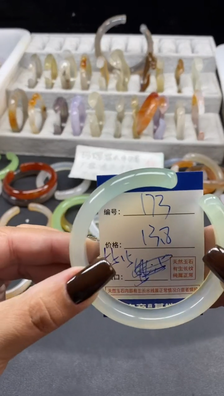 手镯玛瑙/玉髓未镶嵌173