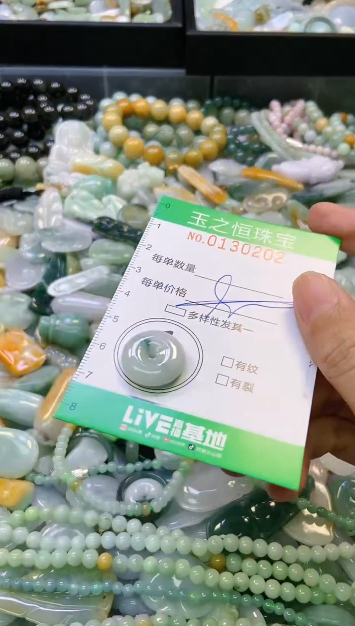 翡翠未镶嵌颈饰闪购0130202多样性发其一