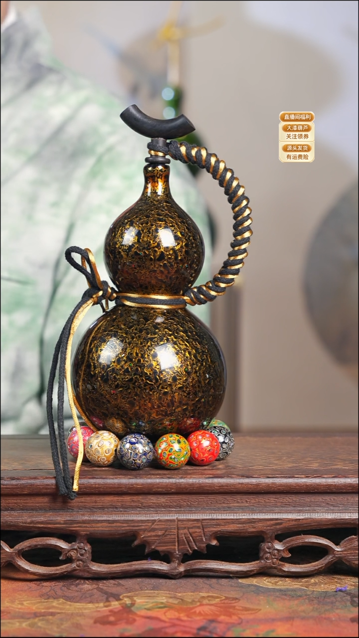 阿*WA075大漆酒葫芦（不包手串及旋转底座）拍拍款不支持退款