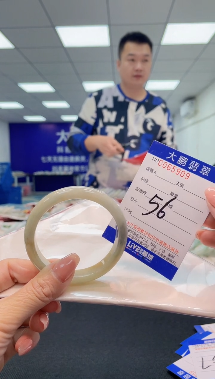 【闪购商品】翡翠未镶嵌手镯AAAAAAAAAA