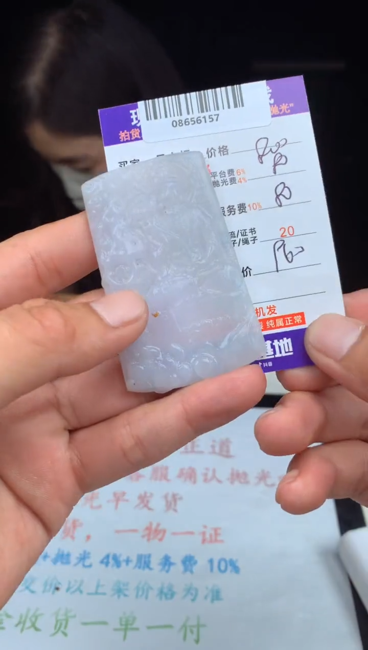 定制翡翠未镶嵌 天然翡翠A货（拍一发一）