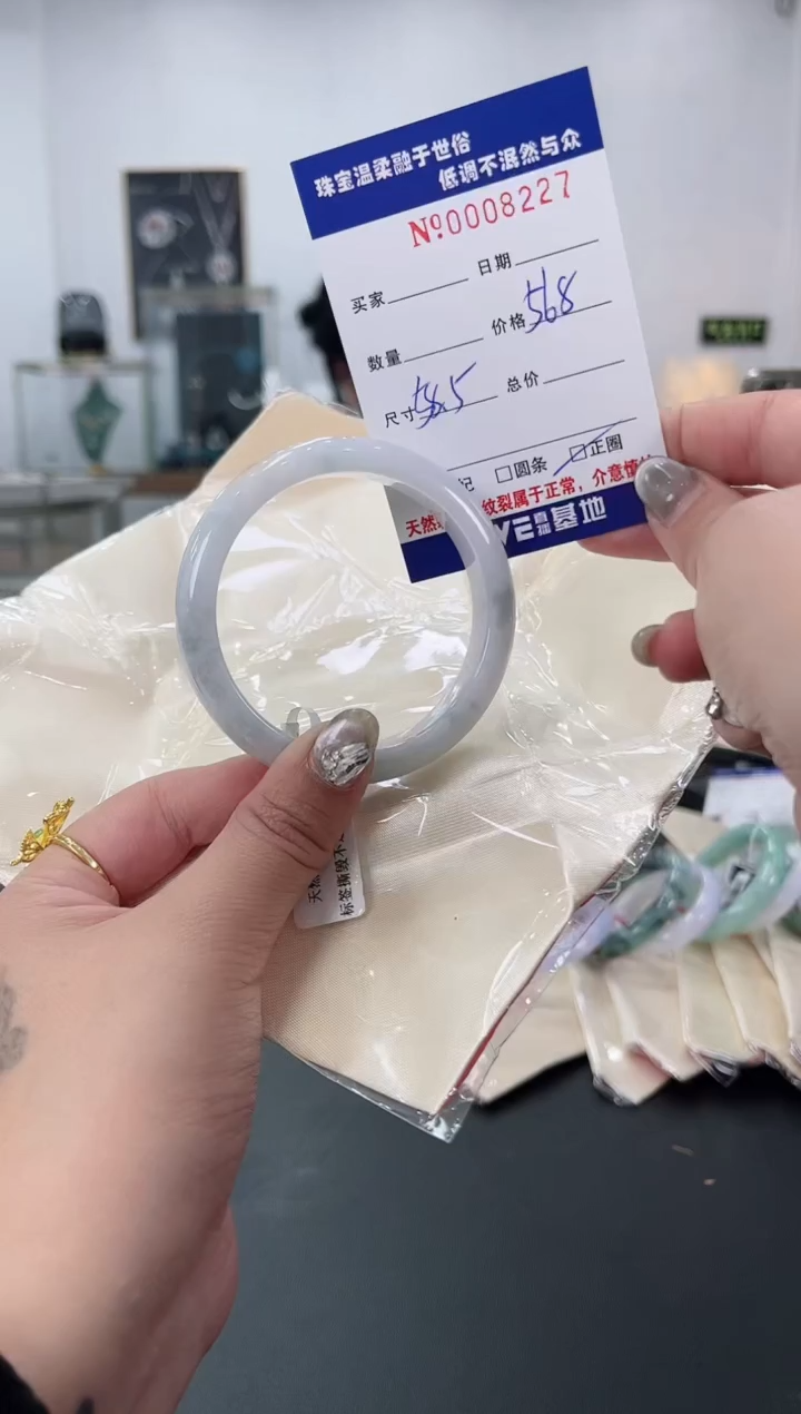 【闪购商品】翡翠手镯未镶嵌天然翡翠A货