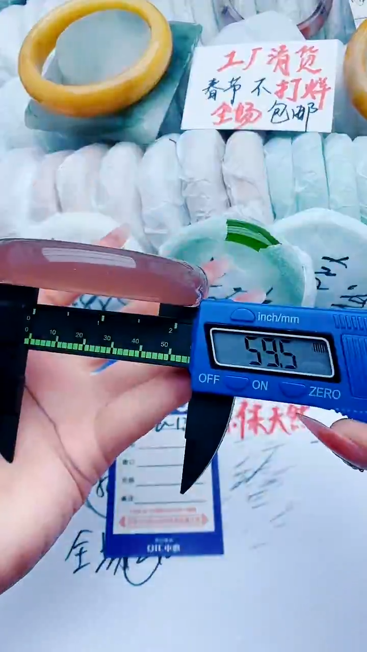 【闪购商品】石英质玉手镯未镶嵌a138-58-60