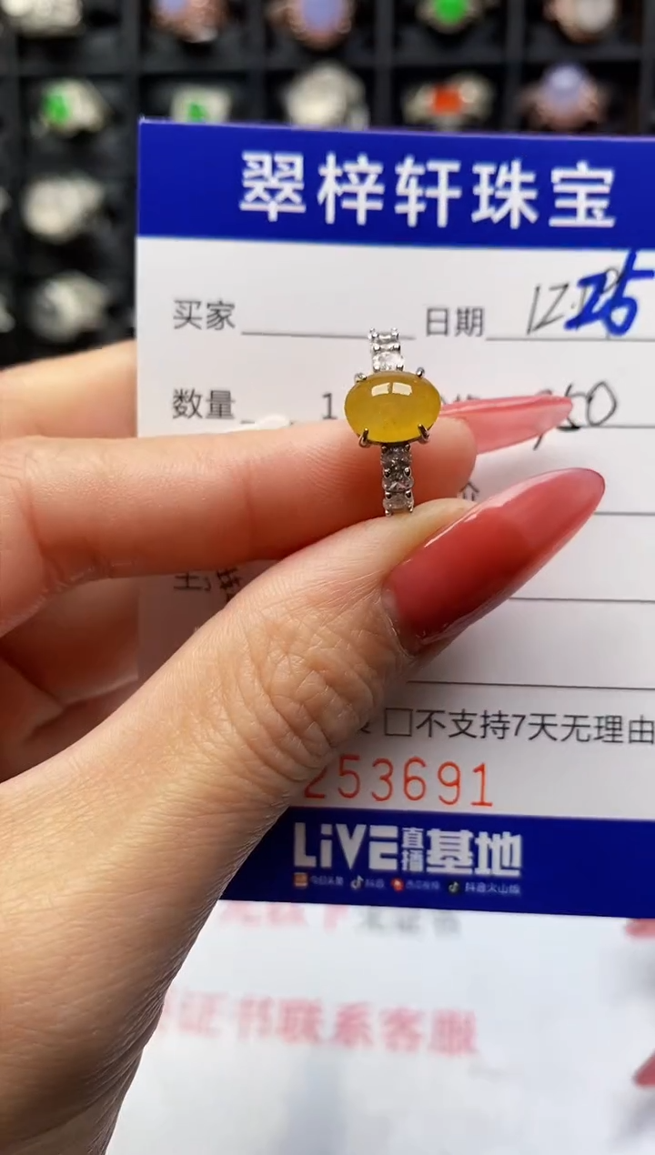 银S925镶嵌戒指翡翠3691