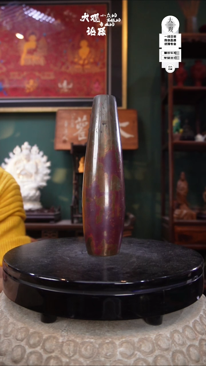 铜陶瓷茶周边中古品