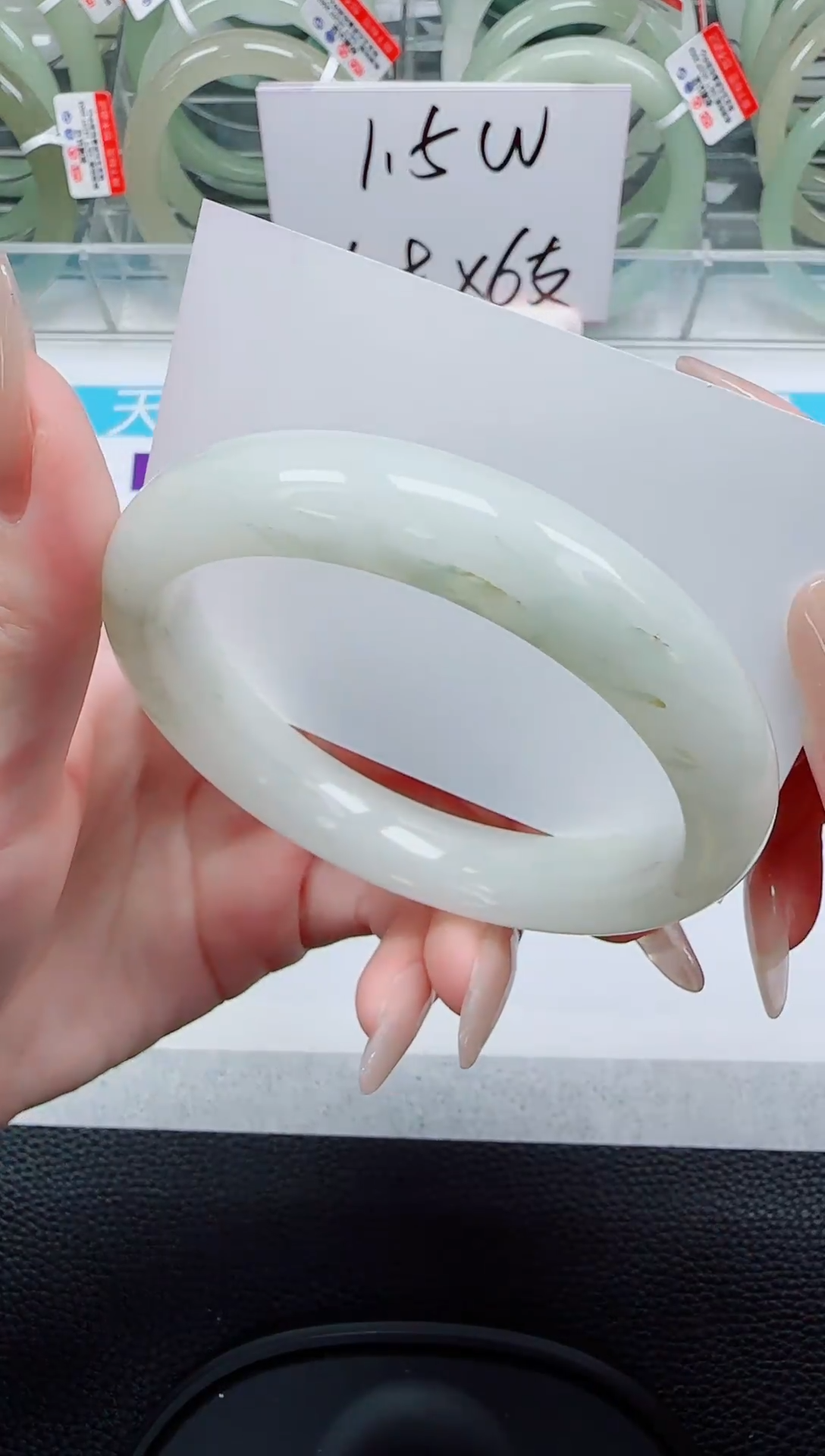 未镶嵌手镯石英质玉210-60/61