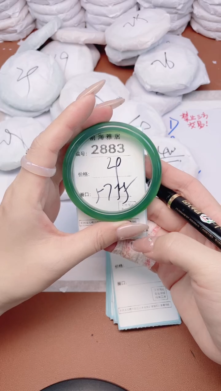 【闪购商品】玛瑙/玉髓手镯未镶嵌2883