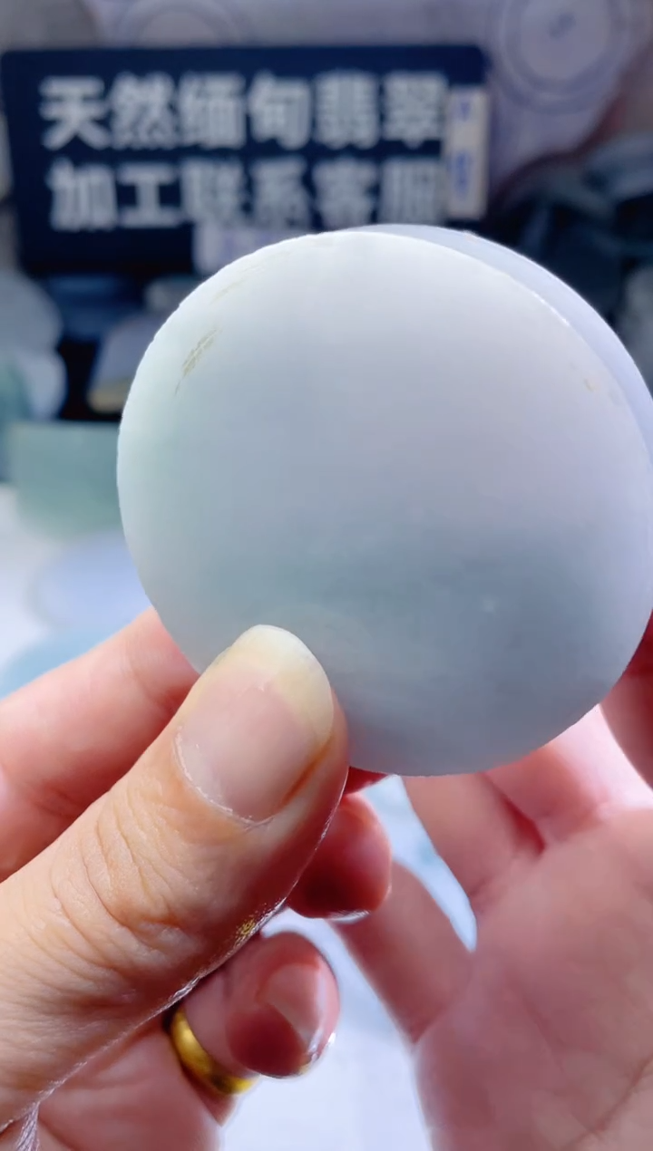 颈饰未镶嵌翡翠4687