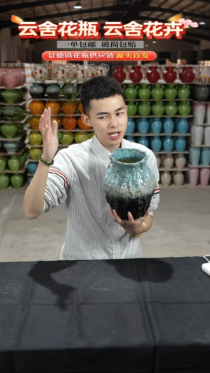 陶瓷景德镇陶瓷花瓶