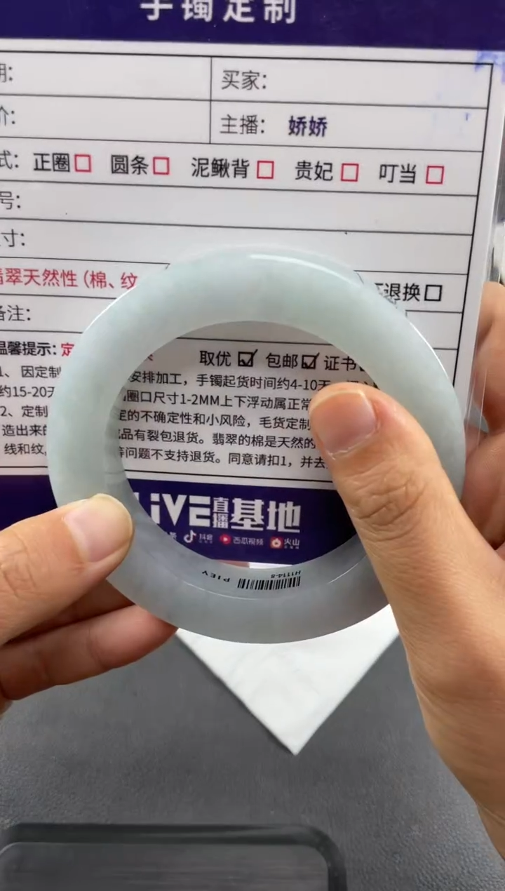 【闪购商品】定制翡翠手镯未镶嵌正圈AHF/12DZS