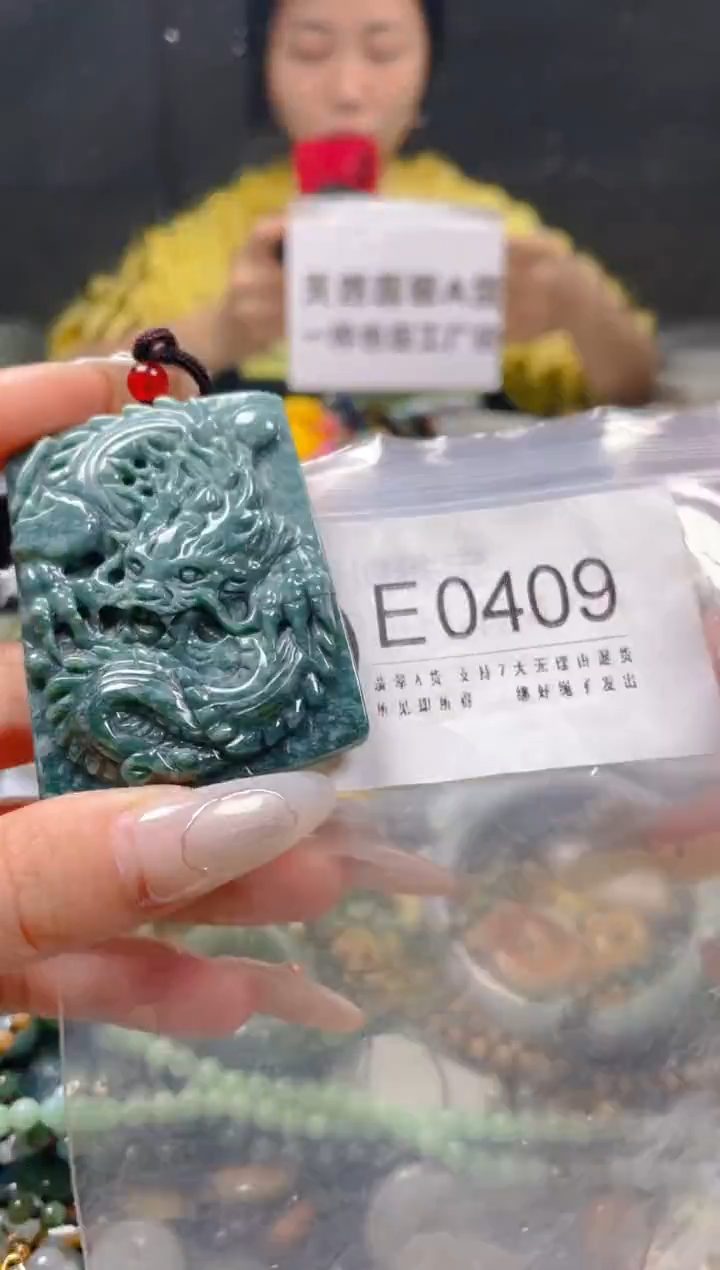 【闪购商品】翡翠颈饰未镶嵌/E/翡翠A货一图一物