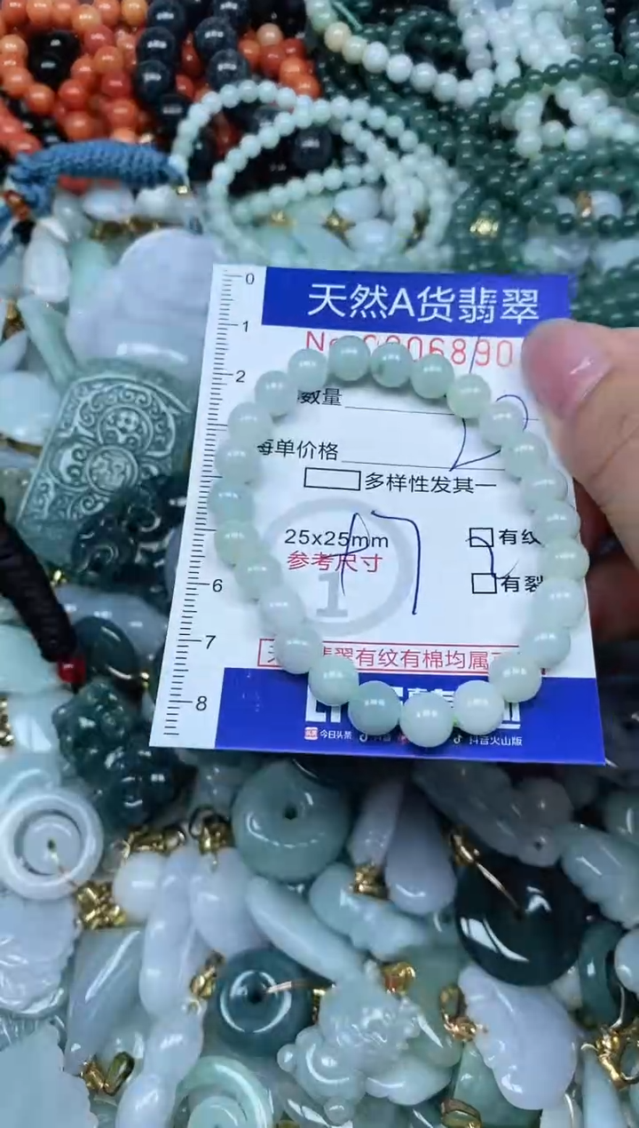 【闪购商品】翡翠吊坠(不含链)未镶嵌翡翠