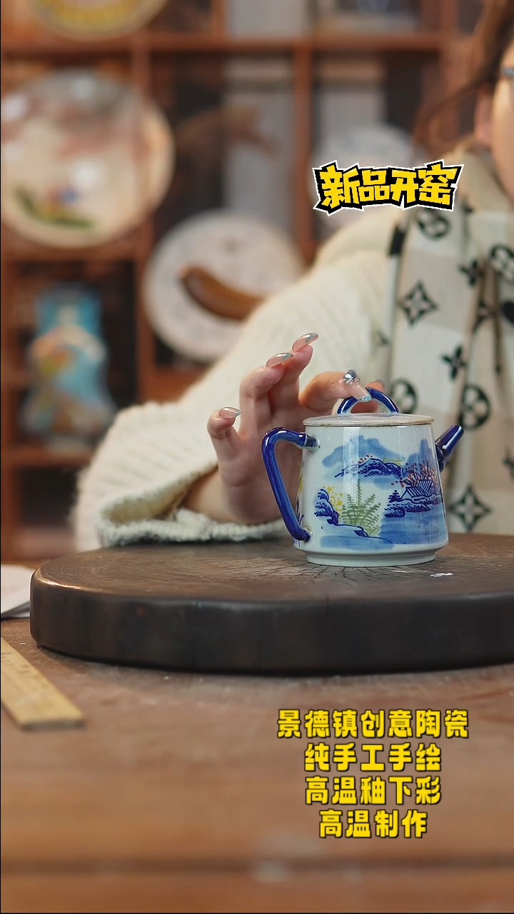 其他陶739景德镇陶瓷