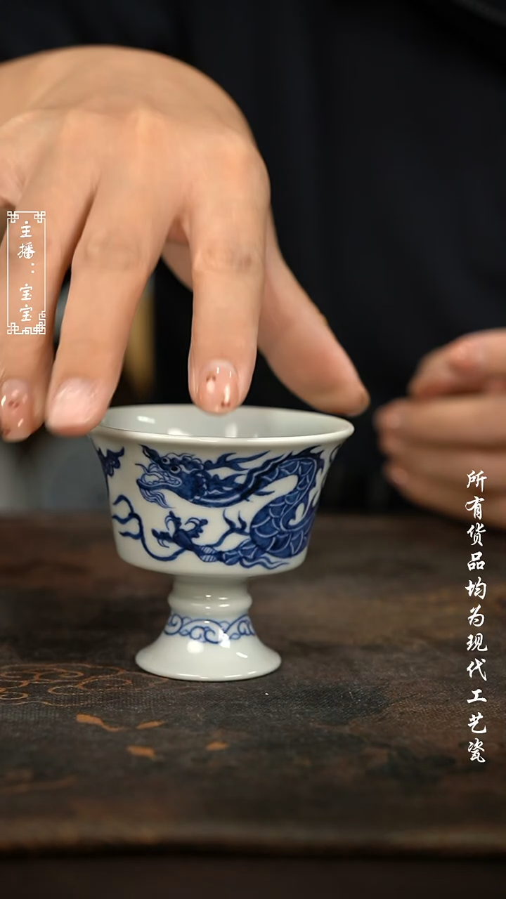 微瑕 手绘福利高温瓷  柴