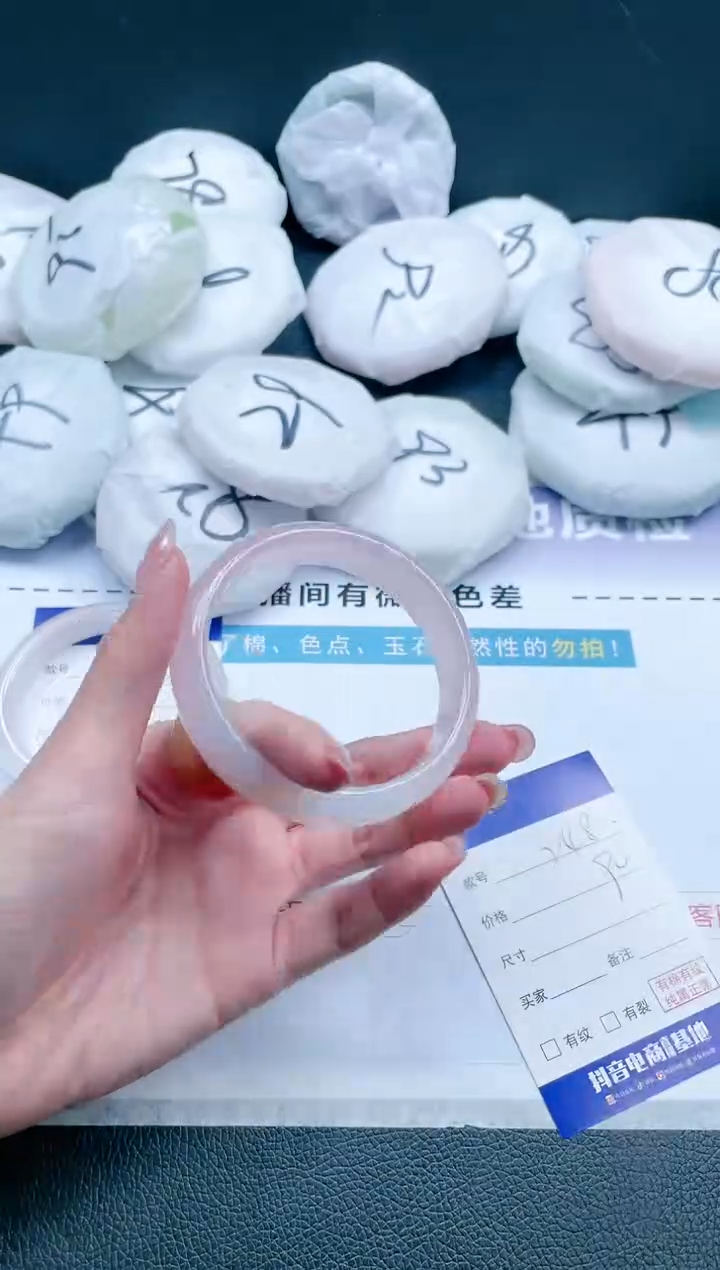 【闪购商品】石英质玉手镯未镶嵌15J248-58