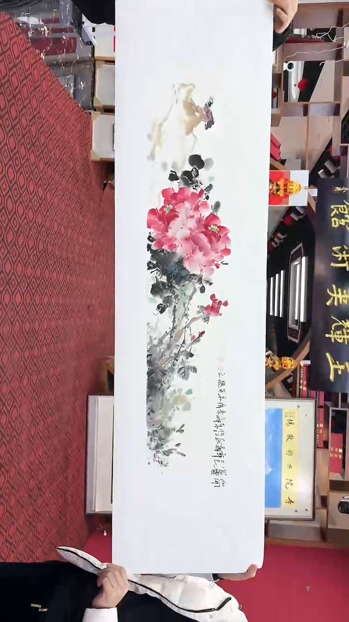 【闪购商品】国画国画绘画山水花鸟