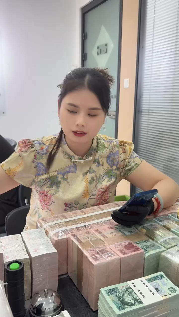 福利整捆千张连号 银行保真 01  无47 尾6同 2捆