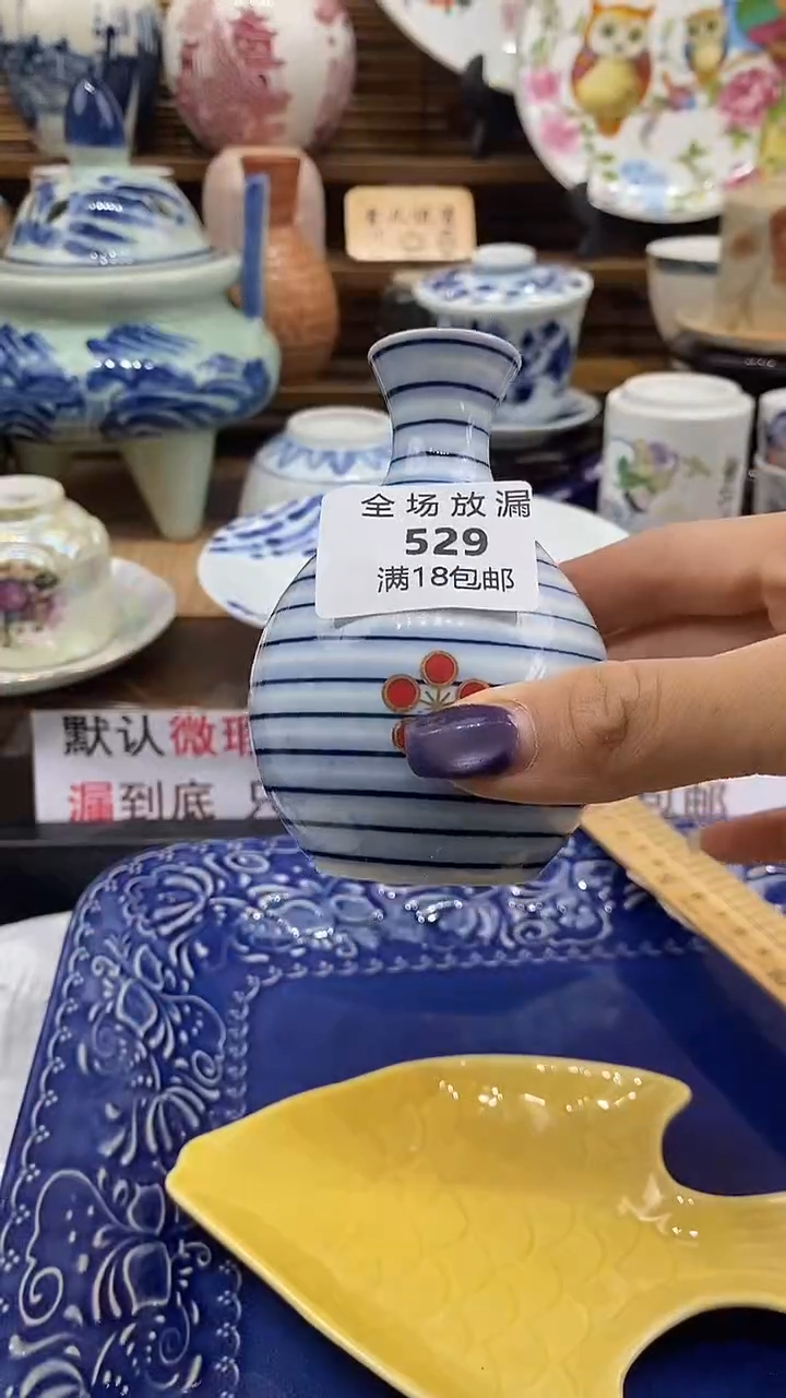 瓷片雪儿说瓷祝大家开心每一天~