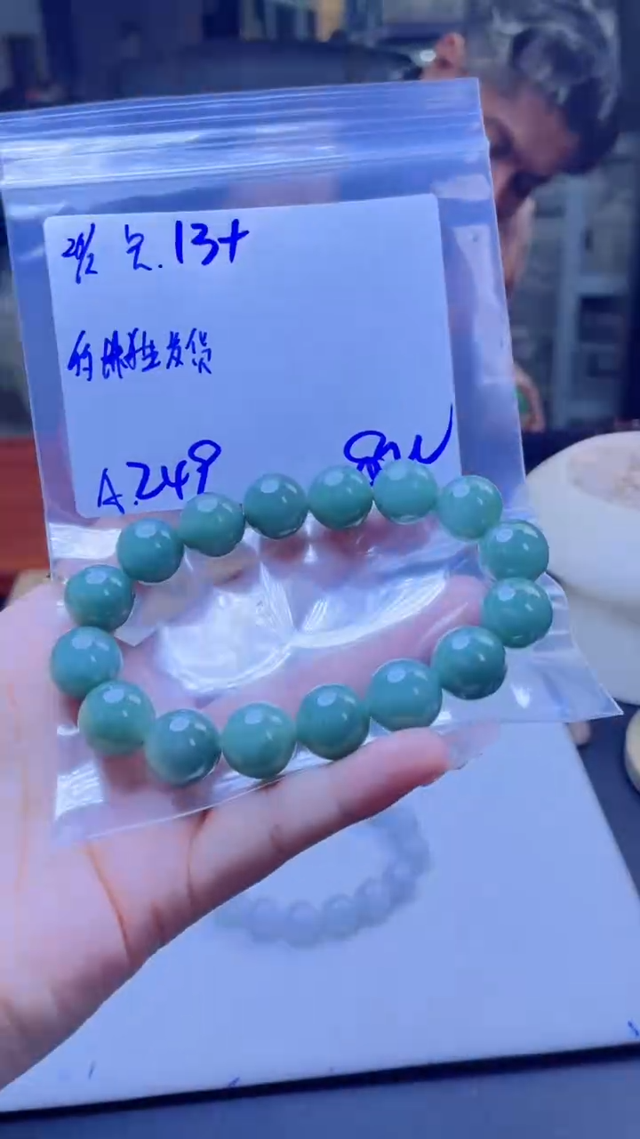 【闪购商品】定制翡翠未镶嵌多样性发货 拍一发一