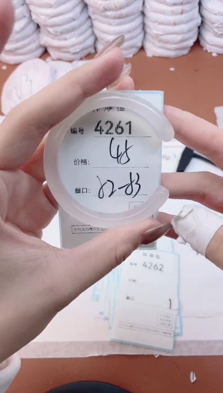 【闪购商品】玛瑙/玉髓手镯未镶嵌4261