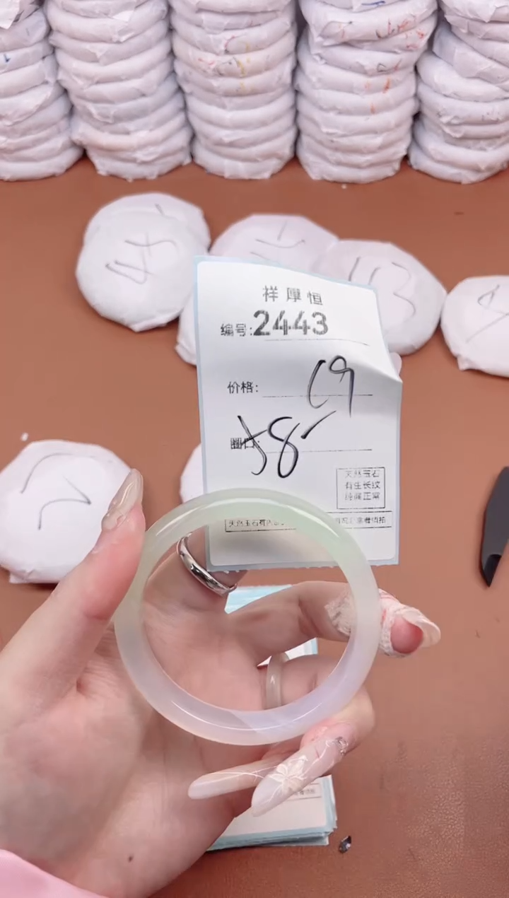 【闪购商品】玛瑙/玉髓手镯未镶嵌2443