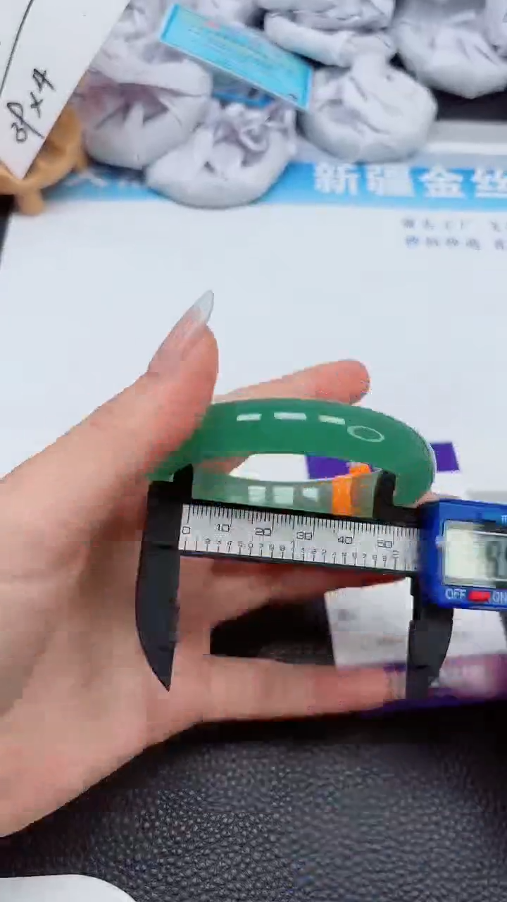 【闪购商品】石英质玉手镯未镶嵌456--56