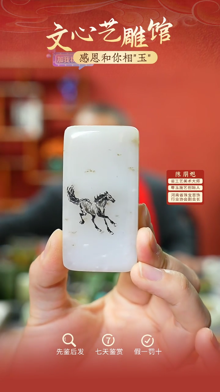 【闪购商品】和田玉手把未镶嵌cz