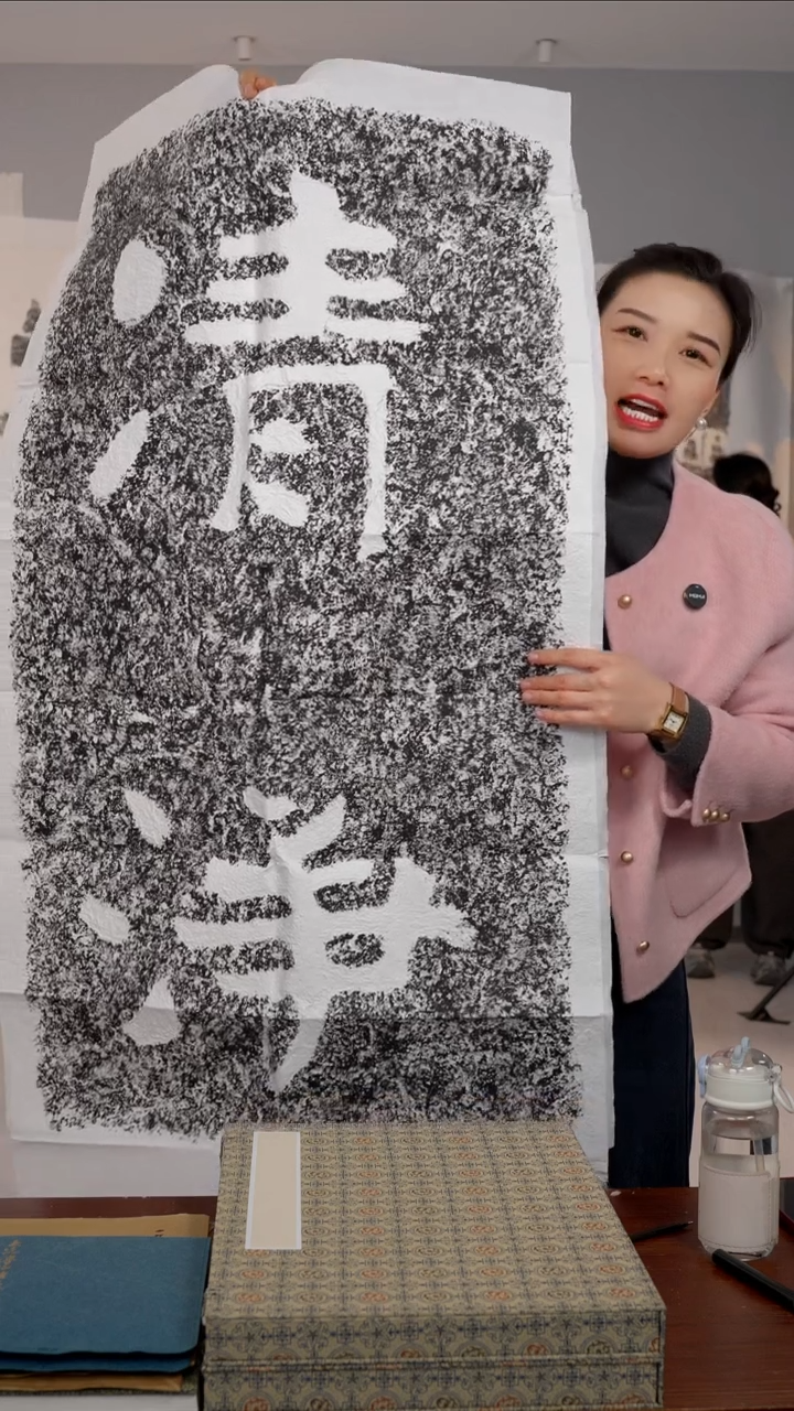 拓片用纸印石非遗传承拓片