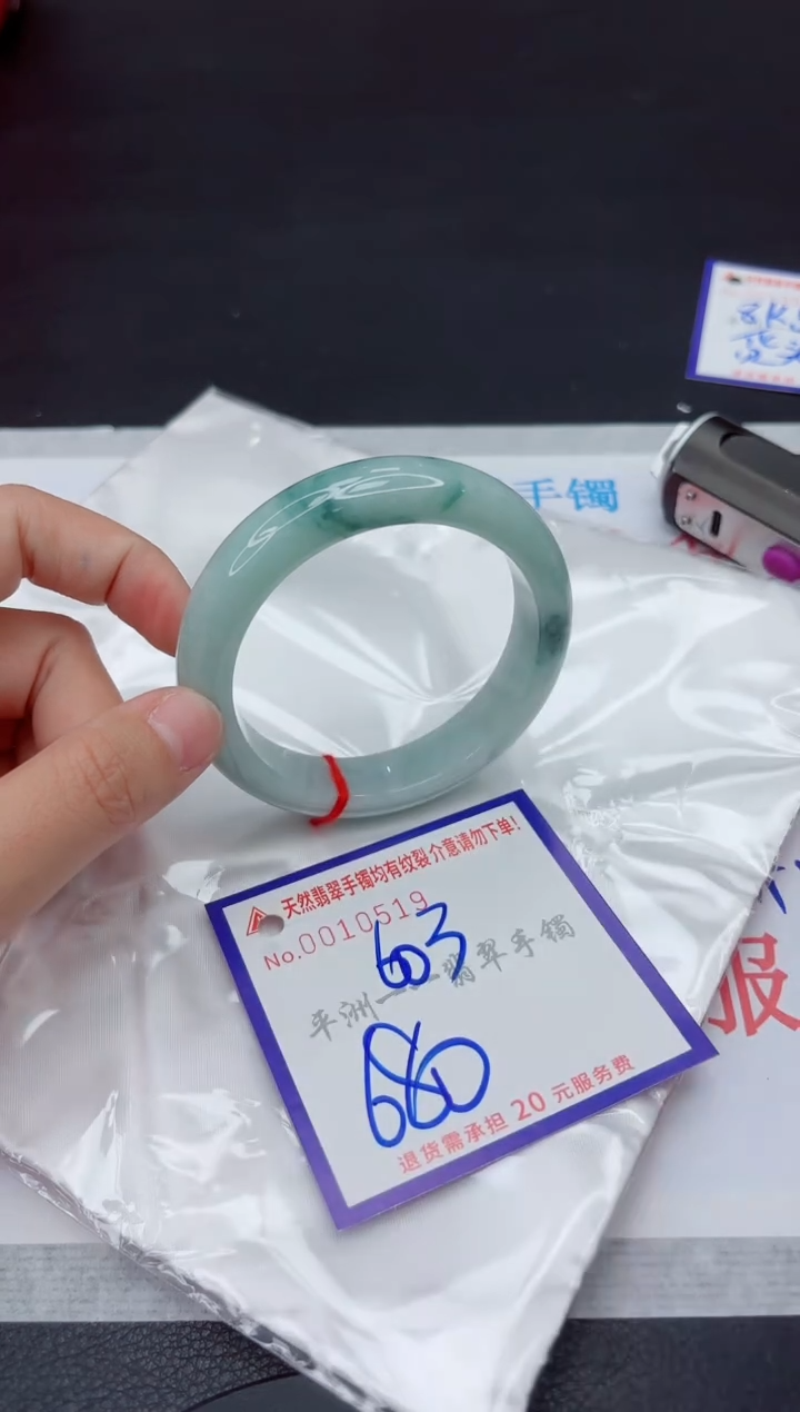 未镶嵌手镯翡翠11111111