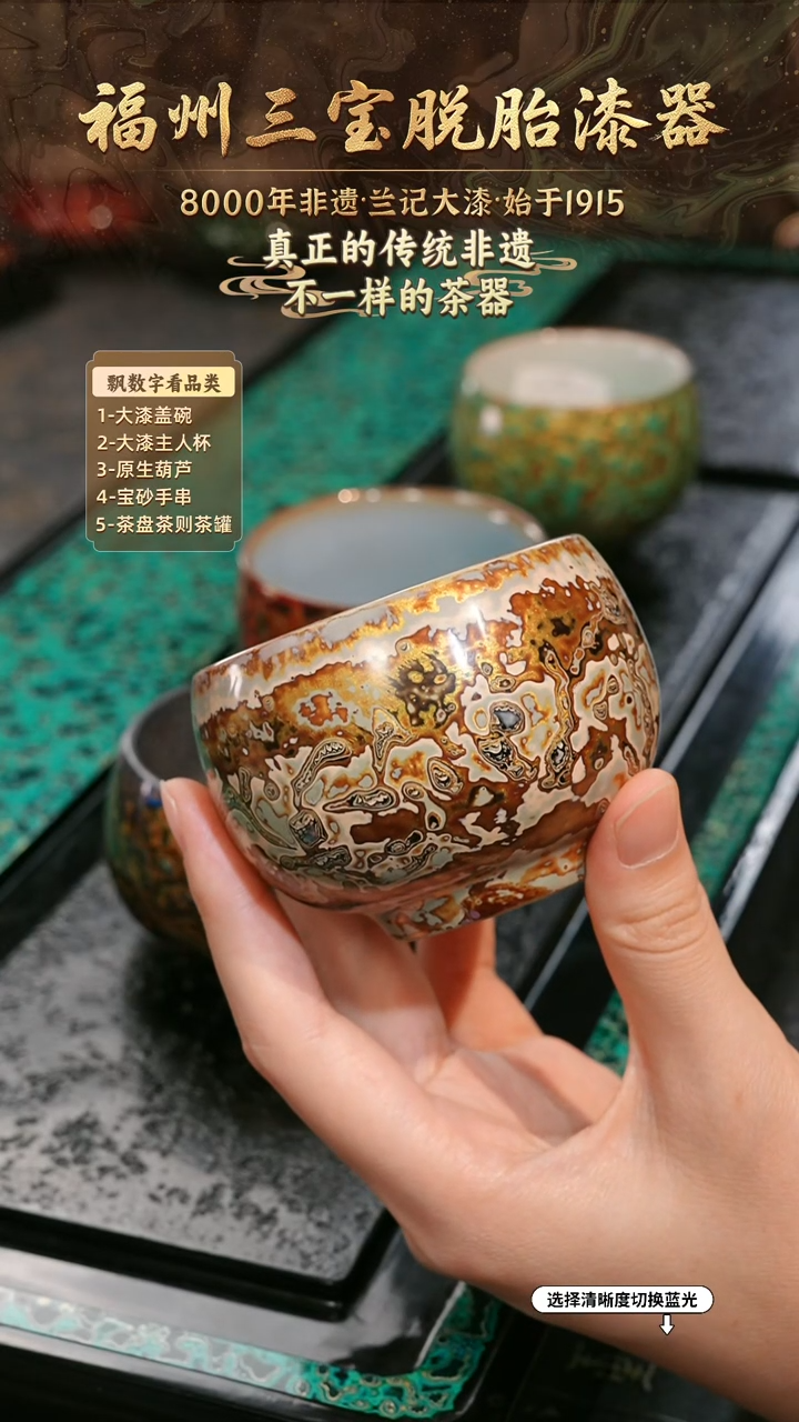 兰记手工漆器-一物一拍 以商品图片为主