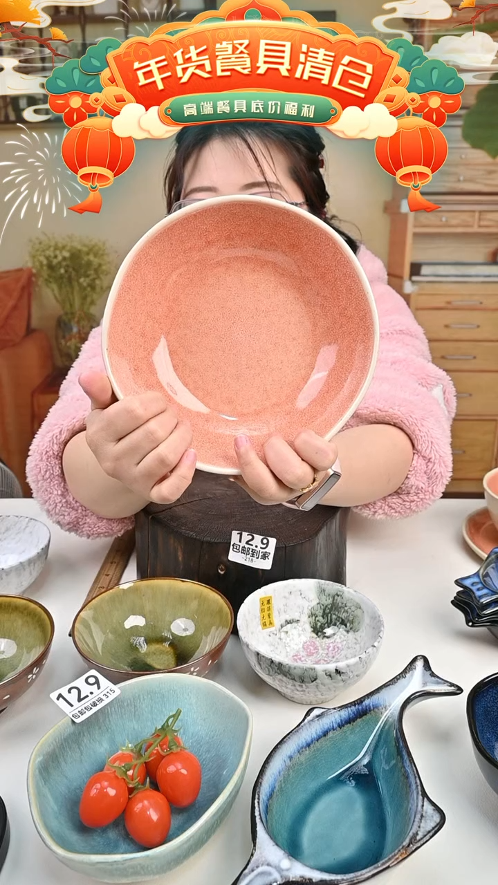 【闪购商品】瓷【外贸捡漏】菜碗（默认微瑕）