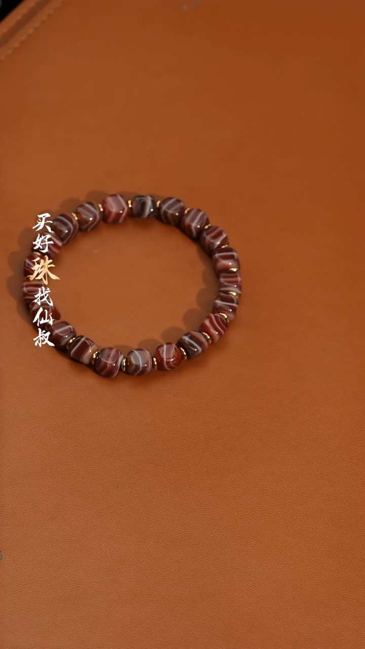 【闪购商品】玛瑙/玉髓109未镶嵌1114-