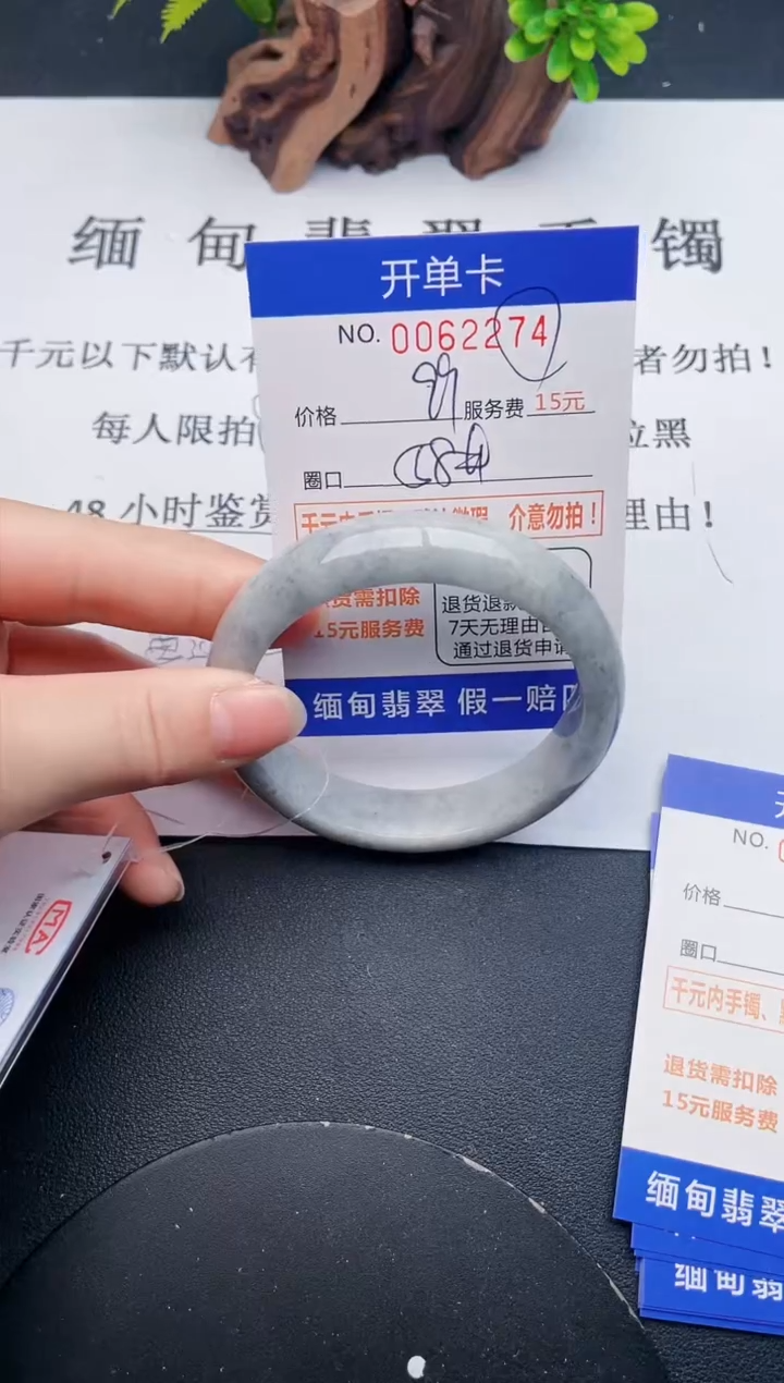 【闪购商品】翡翠手镯未镶嵌74天然翡翠A货