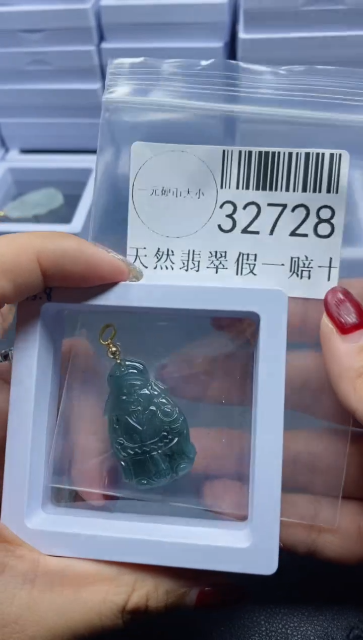 【闪购商品】翡翠吊坠(不含链)未镶嵌32728