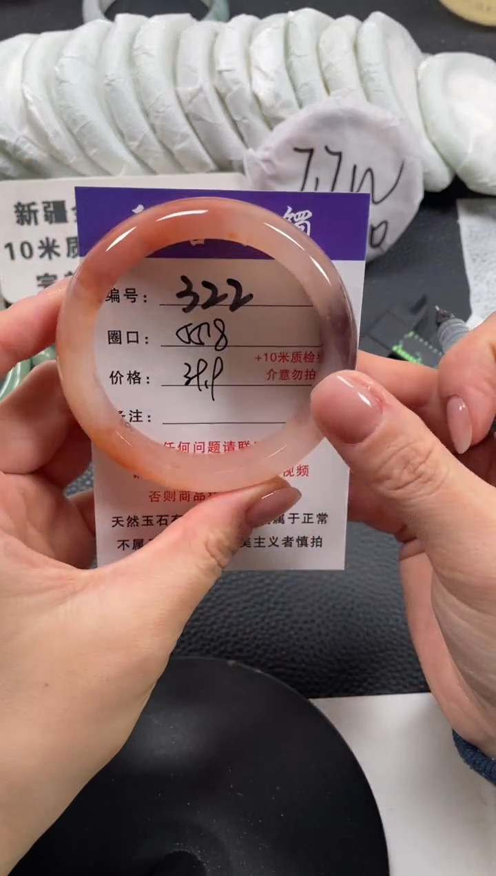 【闪购商品】石英质玉手镯未镶嵌55.8