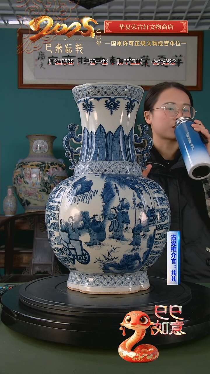 【闪购商品】金清 青花龙纹开窗人物故事赏瓶