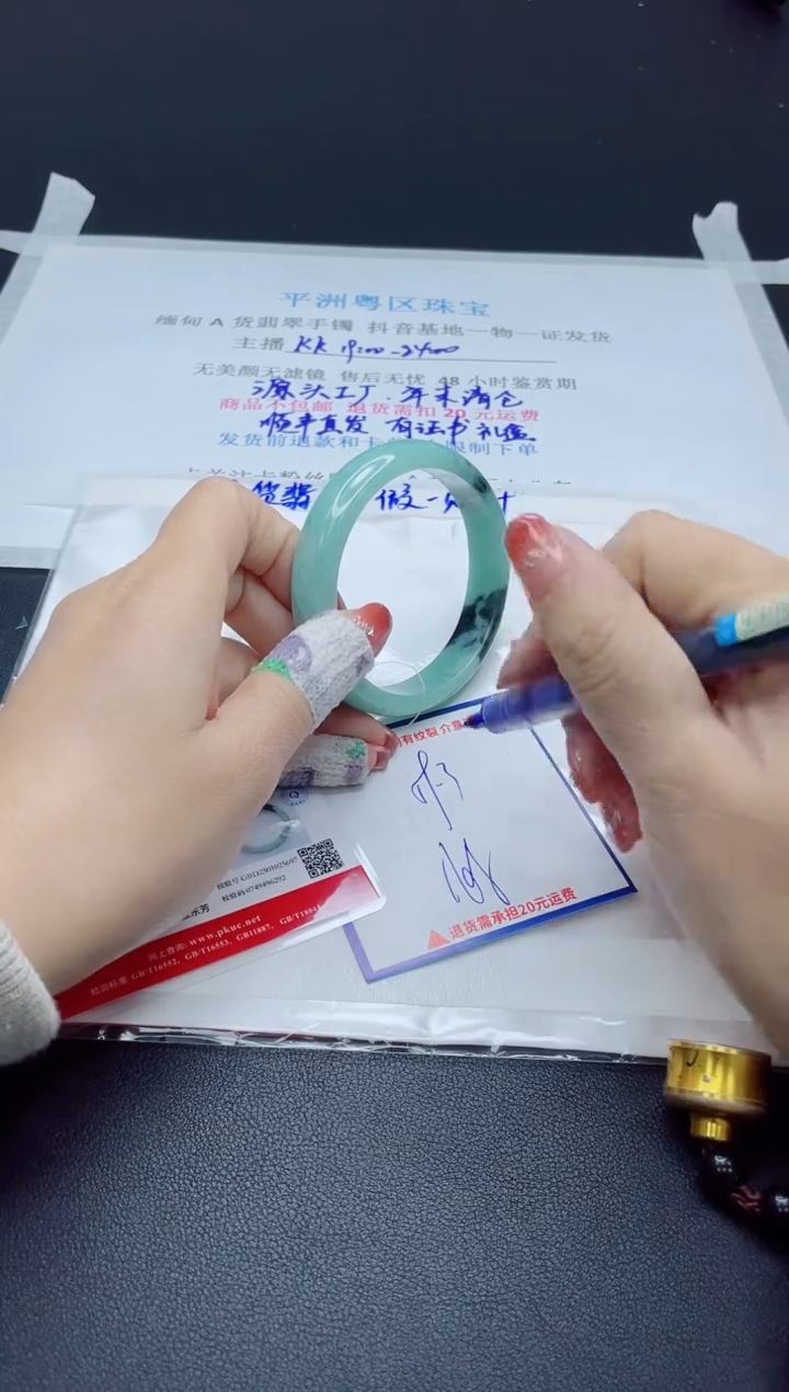 【闪购商品】翡翠手镯未镶嵌我