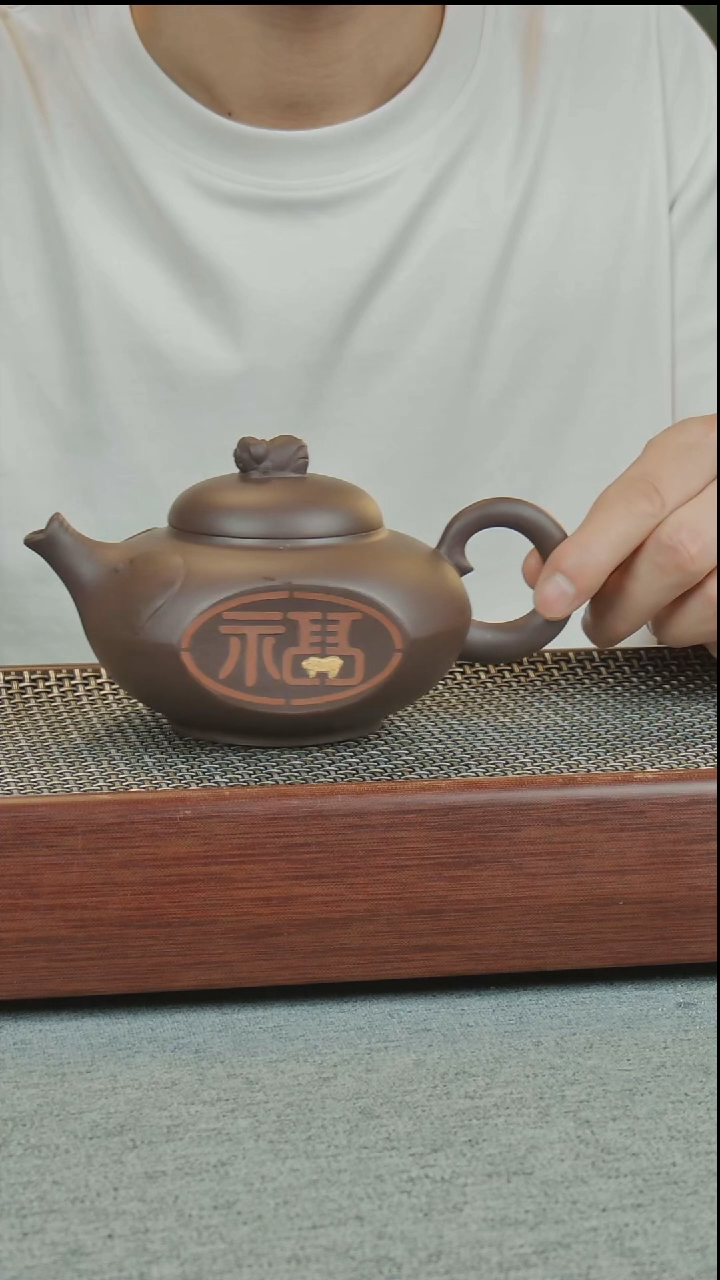 茶壶紫砂静*堂福紫砂壶