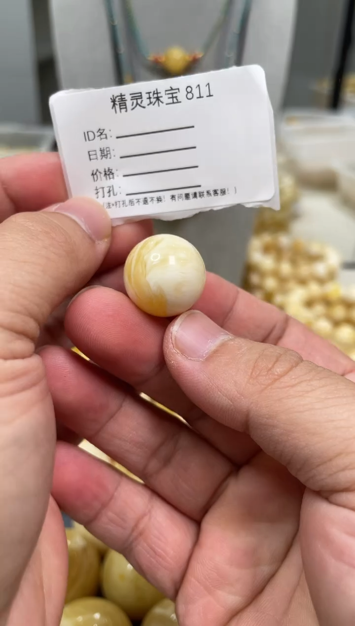 【闪购商品】琥珀颈饰未镶嵌原矿俄料蜜蜡圆珠18mm