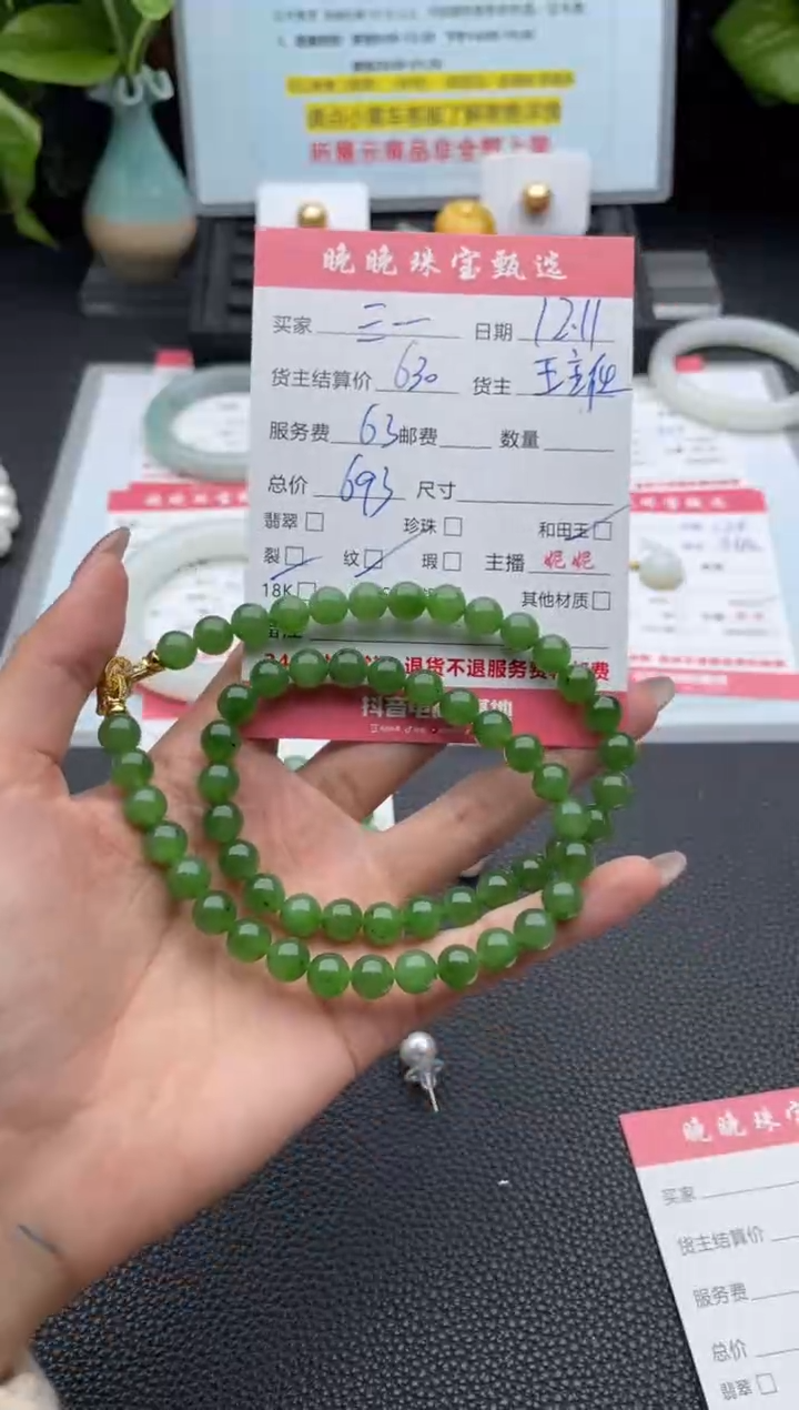 颈饰未镶嵌和田玉三***心项链