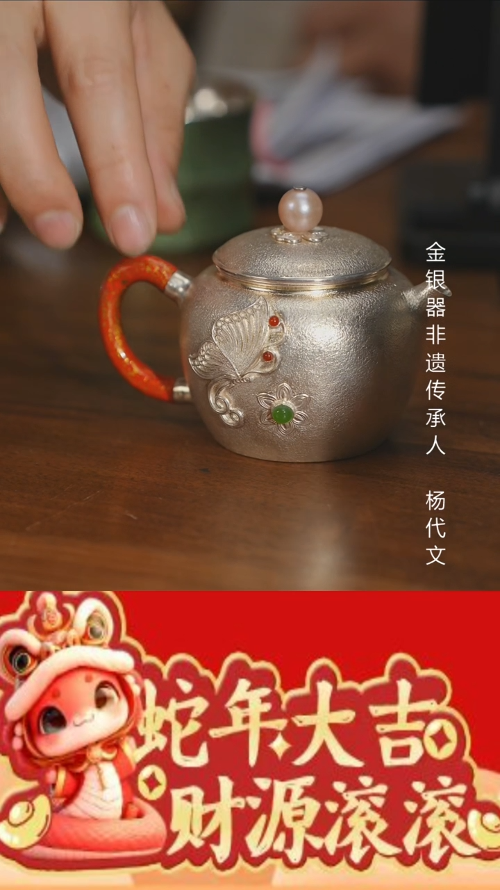 【闪购商品】瓷片@@银歌银壶xh0980   